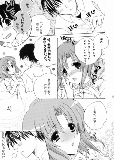 (C67) [Fukunoren, Tairikudoumeigun, Tamashii Max (Kiryuu Chihaya, Nanami Ayane, Yukiwo)] Hinamizawa Meikyuu Annai (Higurashi no Naku Koro ni) - page 22