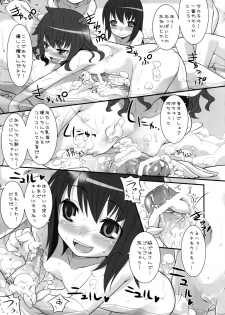 (COMIC1☆2) [KEY TRASH (Hikagi Tatsuhiko)] Suzu no Annei - page 8