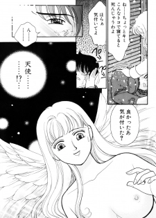 [Arimura Shinobu] Flapper Army - page 10