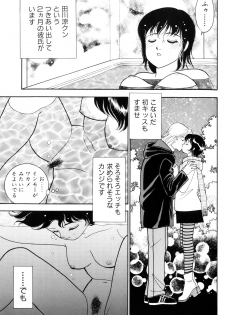 [Arimura Shinobu] Flapper Army - page 28