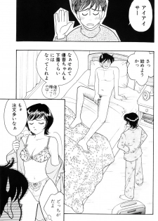 [Arimura Shinobu] Flapper Army - page 38