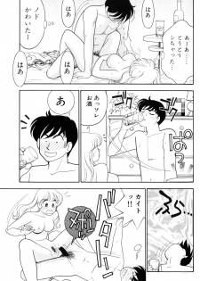 [Arimura Shinobu] Flapper Army - page 24