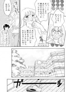 [Arimura Shinobu] Flapper Army - page 34