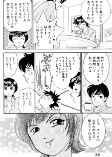 [Arimura Shinobu] Flapper Army - page 37