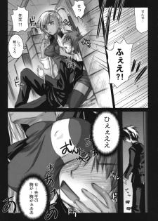 (COMIC1☆2) [Kaiki Nisshoku (Ayano Naoto)] Villetta Sensei ni Moeru Hon (CODE GEASS: Lelouch of the Rebellion) - page 6