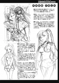 (COMIC1☆2) [Kaiki Nisshoku (Ayano Naoto)] Villetta Sensei ni Moeru Hon (CODE GEASS: Lelouch of the Rebellion) - page 23