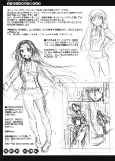 (COMIC1☆2) [Kaiki Nisshoku (Ayano Naoto)] Villetta Sensei ni Moeru Hon (CODE GEASS: Lelouch of the Rebellion) - page 24