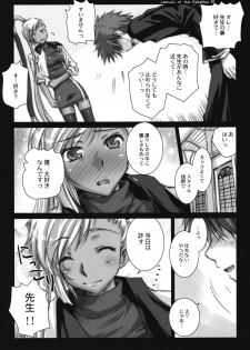 (COMIC1☆2) [Kaiki Nisshoku (Ayano Naoto)] Villetta Sensei ni Moeru Hon (CODE GEASS: Lelouch of the Rebellion) - page 19