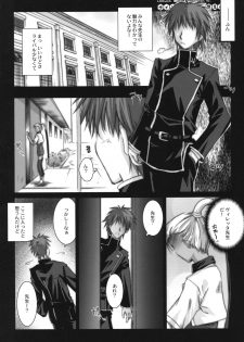 (COMIC1☆2) [Kaiki Nisshoku (Ayano Naoto)] Villetta Sensei ni Moeru Hon (CODE GEASS: Lelouch of the Rebellion) - page 5