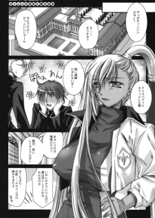 (COMIC1☆2) [Kaiki Nisshoku (Ayano Naoto)] Villetta Sensei ni Moeru Hon (CODE GEASS: Lelouch of the Rebellion) - page 4