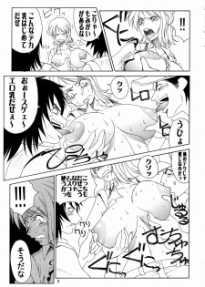 (C66) [Aruto-ya (Suzuna Aruto)] Mikisy Vol. 5 (One Piece) - page 10