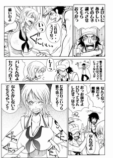 (C66) [Aruto-ya (Suzuna Aruto)] Mikisy Vol. 5 (One Piece) - page 8