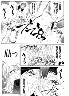 (C66) [Aruto-ya (Suzuna Aruto)] Mikisy Vol. 5 (One Piece) - page 18