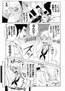(C66) [Aruto-ya (Suzuna Aruto)] Mikisy Vol. 5 (One Piece) - page 6
