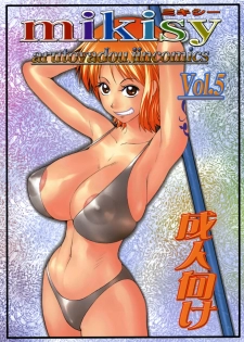 (C66) [Aruto-ya (Suzuna Aruto)] Mikisy Vol. 5 (One Piece) - page 1
