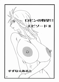 (C66) [Aruto-ya (Suzuna Aruto)] Mikisy Vol. 5 (One Piece) - page 26