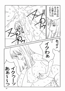 (C66) [Aruto-ya (Suzuna Aruto)] Mikisy Vol. 5 (One Piece) - page 36