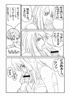 (C66) [Aruto-ya (Suzuna Aruto)] Mikisy Vol. 5 (One Piece) - page 31