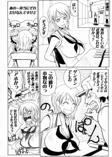 (C66) [Aruto-ya (Suzuna Aruto)] Mikisy Vol. 5 (One Piece) - page 7