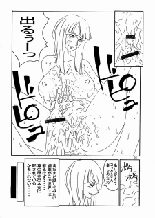 (C66) [Aruto-ya (Suzuna Aruto)] Mikisy Vol. 5 (One Piece) - page 37