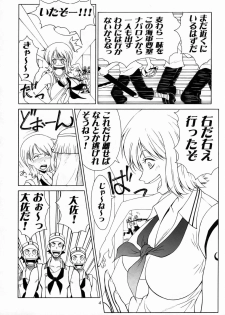 (C66) [Aruto-ya (Suzuna Aruto)] Mikisy Vol. 5 (One Piece) - page 5