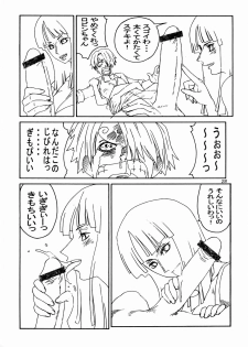 (C66) [Aruto-ya (Suzuna Aruto)] Mikisy Vol. 5 (One Piece) - page 29