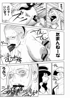 (C67) [Aruto-ya (Suzuna Aruto)] Mikisy Vol. 6 (One Piece) - page 34