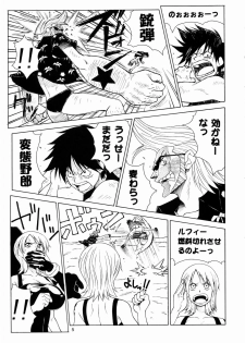 (C67) [Aruto-ya (Suzuna Aruto)] Mikisy Vol. 6 (One Piece) - page 6