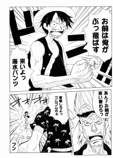 (C67) [Aruto-ya (Suzuna Aruto)] Mikisy Vol. 6 (One Piece) - page 5