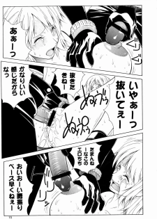 (C67) [Aruto-ya (Suzuna Aruto)] Mikisy Vol. 6 (One Piece) - page 16