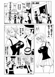 (C67) [Aruto-ya (Suzuna Aruto)] Mikisy Vol. 6 (One Piece) - page 7
