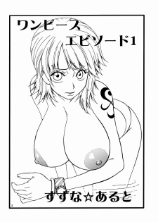 (C67) [Aruto-ya (Suzuna Aruto)] Mikisy Vol. 6 (One Piece) - page 4