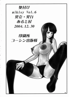 (C67) [Aruto-ya (Suzuna Aruto)] Mikisy Vol. 6 (One Piece) - page 41