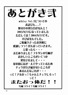 (C67) [Aruto-ya (Suzuna Aruto)] Mikisy Vol. 6 (One Piece) - page 40