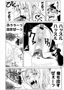 (C67) [Aruto-ya (Suzuna Aruto)] Mikisy Vol. 6 (One Piece) - page 21