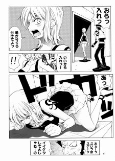 (C67) [Aruto-ya (Suzuna Aruto)] Mikisy Vol. 6 (One Piece) - page 9