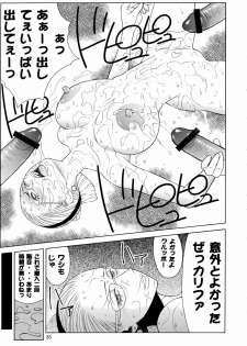 (C67) [Aruto-ya (Suzuna Aruto)] Mikisy Vol. 6 (One Piece) - page 36