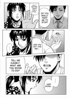 (C72) [AZASUKE WIND] SECRET (BLACK LAGOON) [English] - page 10