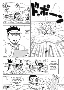 [Karma Tatsurou] Beach Royale [English] - page 2