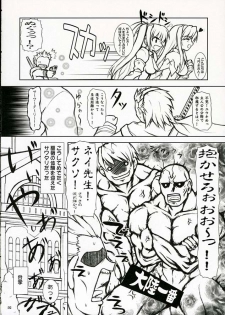 (C68) [BalloX (Masuda Affura)] BIG or SMALL HAPPY (Pastel Chime Continue) - page 27