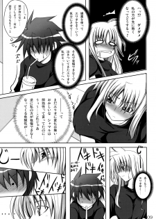 (C73) [SUTE☆POTE (Kagura Soushi)] riri tama hoshuu jugyou! (Mahou Shoujo Lyrical Nanoha) - page 8