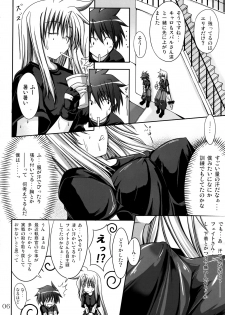 (C73) [SUTE☆POTE (Kagura Soushi)] riri tama hoshuu jugyou! (Mahou Shoujo Lyrical Nanoha) - page 5