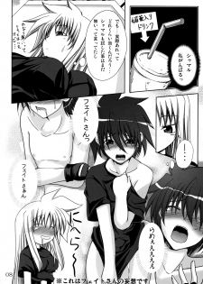(C73) [SUTE☆POTE (Kagura Soushi)] riri tama hoshuu jugyou! (Mahou Shoujo Lyrical Nanoha) - page 7