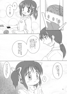 (C68) [Mikka Koushin (Yu-tsu)] Meijoku (CLANNAD) - page 9