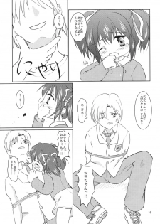(C68) [Mikka Koushin (Yu-tsu)] Meijoku (CLANNAD) - page 15