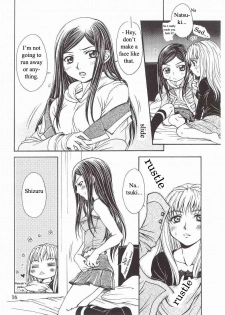 (C72) [Doro Panda TOURS (Minamizaki Iku)] Houkago Dulce | After School Dulce (My-HiME) [English] - page 12