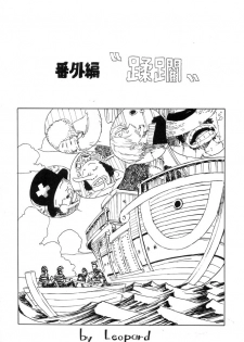 (C67) [Dorepooru (Leopard)] Leopard Hon 7 (One Piece) - page 2