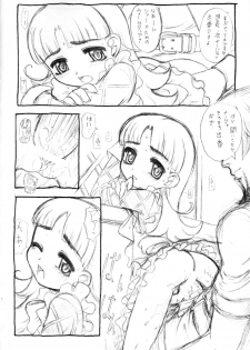 (SC20) [Okina Flying Factory, Märchen BOX (OKINA)] Show Girl Tomorrow (Ashita no Nadja) - page 3