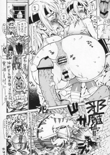 (C68) [Dorepooru (Leopard)] Leopard Hon 8 (Beet the Vandel Buster) - page 23