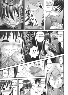 [Juan Gotoh] Nee-chan no Chocolate | Nee-chan' s Chocolate (COMIC Masyo 2006-05) [English] [sirC] - page 9